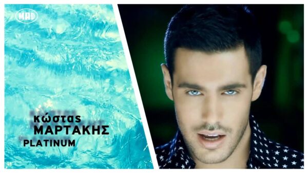 Καλλιτέχνης Της Χρονιάς – Mad VMA 2014 by Airfasttickets