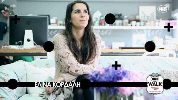 Ελίνα Κορδαλή (Madame Shou Shou) – MadWalk by Coca-Cola light, The TAG Series