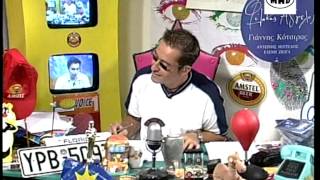 H Μπέτυ & η Ματθίλδη Μαγγίρα στο OK το 1999! (Mad Vintage)