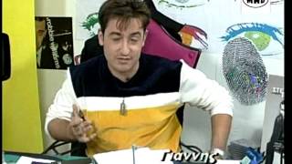 Οι Goin’ Through στο ΟΚ το 1998! (8/12/1998)