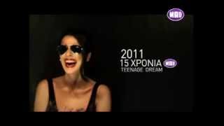 Αφιέρωμα στα 5 χρόνια MAD TV!
