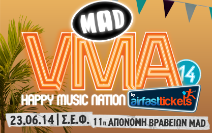 MAD VMA 2014 by Airfasttickets – Οι υποψηφιότητες!