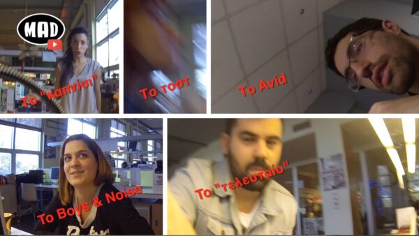 Vlog @ Mad με τον FRAN!