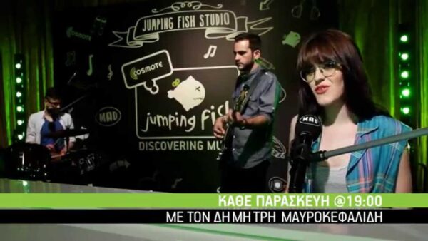 Daphne and the Fuzz. Αυτή την Παρασκευή στο Jumping Fish Studio!