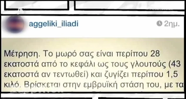 iliadi