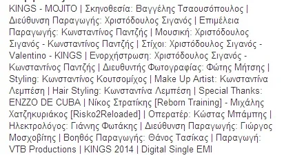 kings_stoixeia