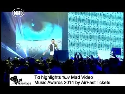 Καλλιτέχνης στη σκηνή των Mad Video Music Awards 2014.