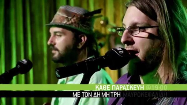 Οι Muchatrela live στο Jumping Fish Studio. Special Guests: Duoyu (trailer)