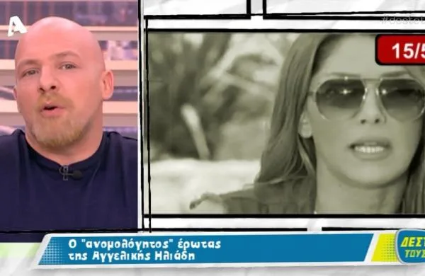 nikos