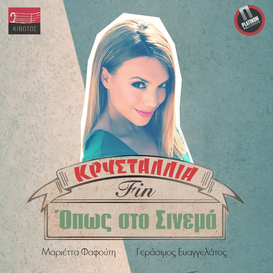 KRYSTALLIA