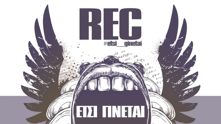 Artwork για το τραγούδι Έτσι Γίνεται των REC με φτερά και στόμα.