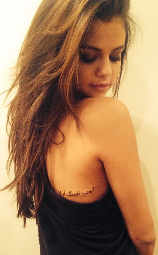 Selena-Gomez-Love-Yourself-Tattoo