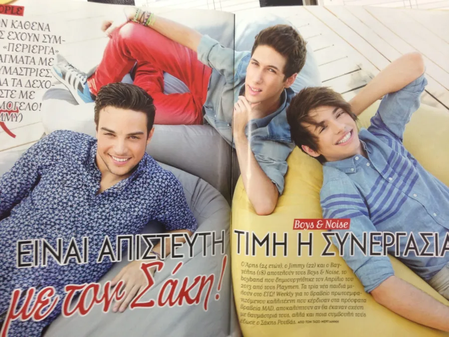 Τα μέλη του συγκροτήματος Boys and Noise σε φωτογράφιση για περιοδικό.