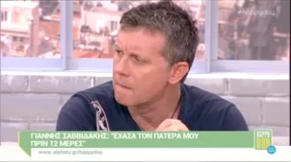 Ο Γιάννης Σαββιδάκης σε τηλεοπτική εκπομπή.