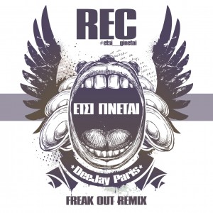 rec