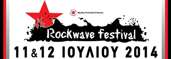 Rockwave Festival 2014: Δείτε τις τελευταίες λεπτομέρειες των εμφανίσεων!