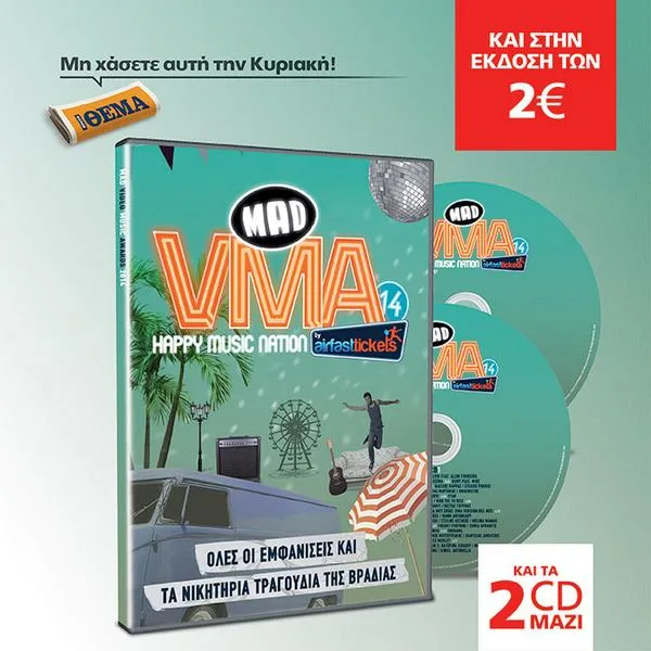 thema