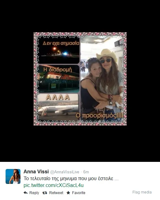 anna vissi1