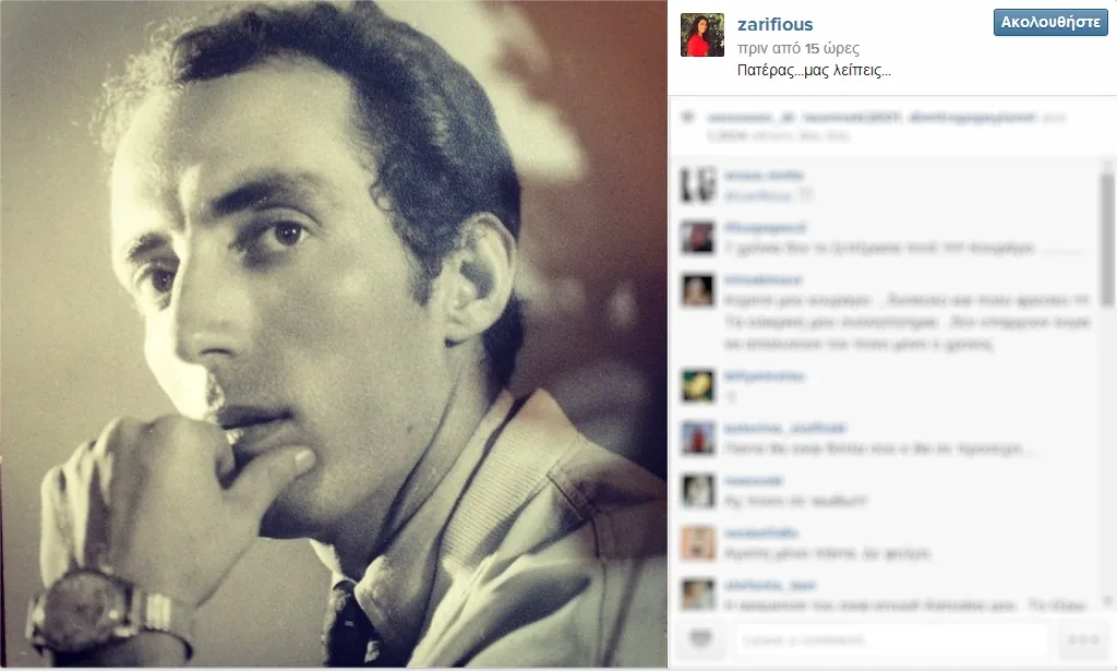 zarifis