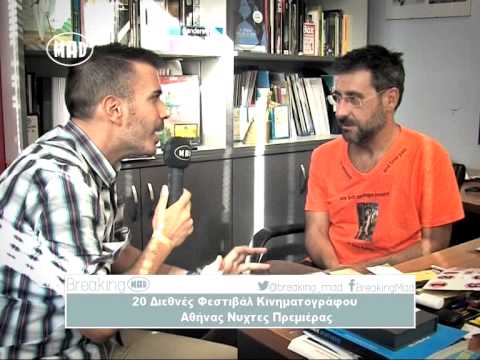 Φεστιβάλ «Νύχτες Πρεμιέρας» στο Breaking Mad (ρεπορτάζ 13/9/14)