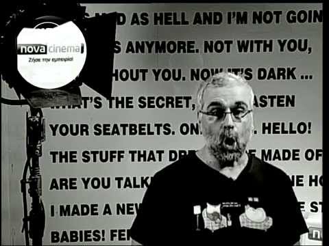 Οι ταινίες της εβδομάδας (Cinemad 21/08/14)