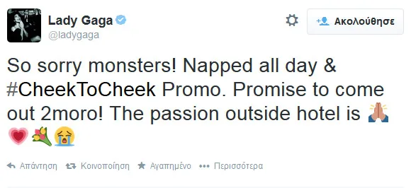 gaga3