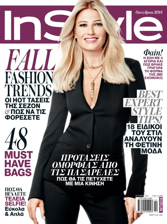 instyle
