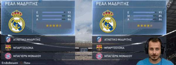 O Δημήτρης Καρέτσος παίζει το νέο Pro Evolution 2015 στο PS4!