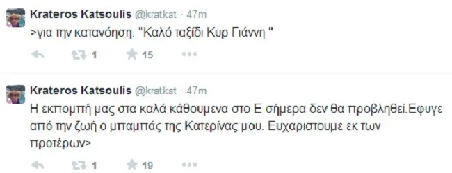krateros