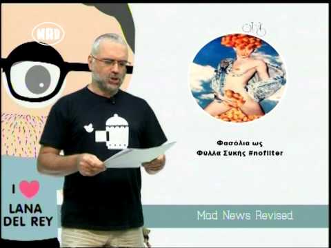 Mad News Revised με τον Ηλία Φραγκούλη (Breaking Mad 13/9/14)