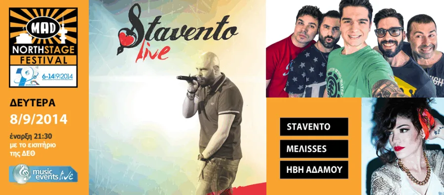 Αφίσα του Mad North Stage Festival με τους Stavento, ΜΕΛΙSSES και την Ήβη Αδάμου.