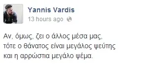 vardis