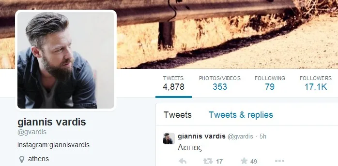 vardis_minima