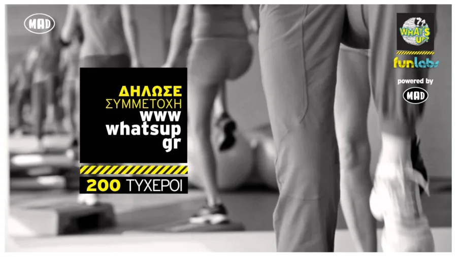 Ασπρόμαυρη φωτογραφία από μάθημα dance fitness με το λογότυπο What's Up FunLabs.