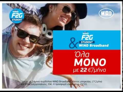 Wind F2G Student