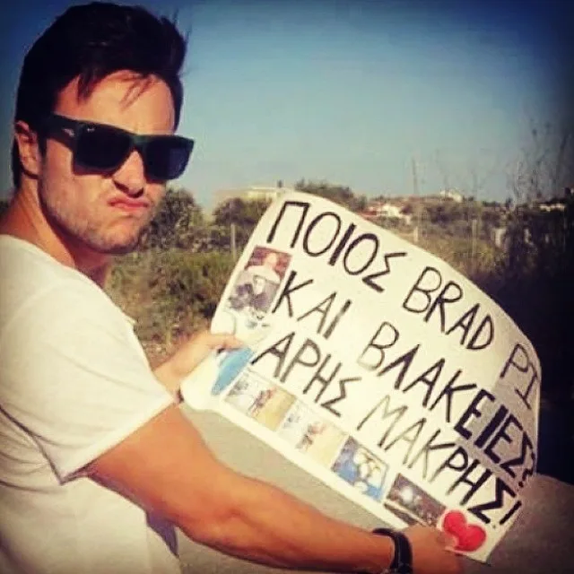 Aris Makris 6