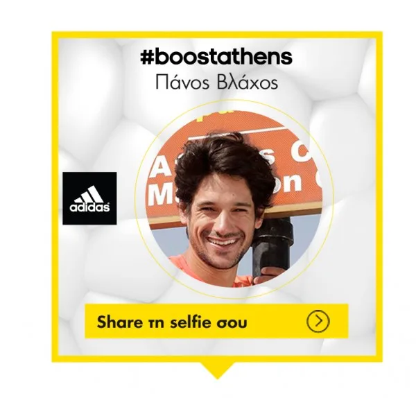 Panos Vlachos selfie