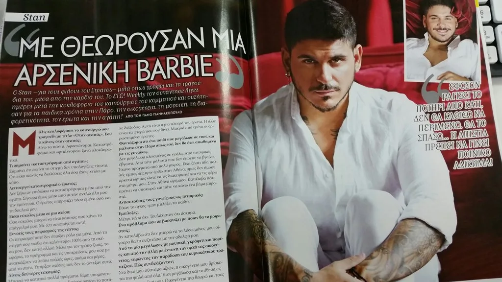 Stan (2)