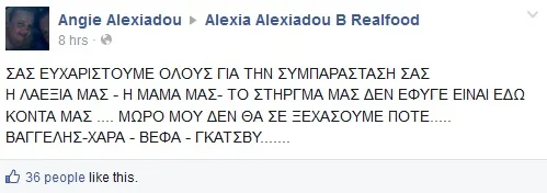 alexia2