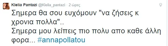 annapolatou