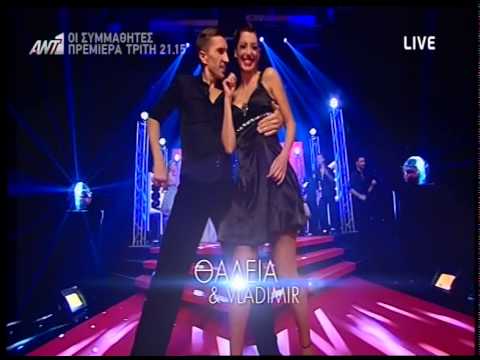 Ζευγάρι χορευτών στη σκηνή του Dancing with the Stars 5.