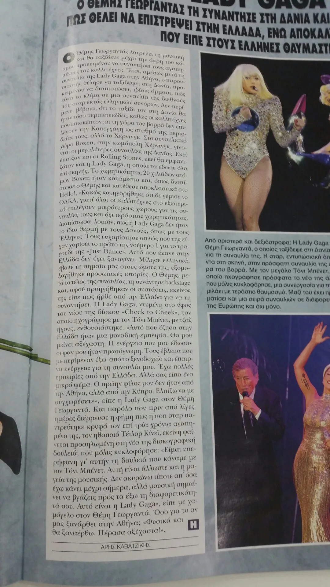 gagaga (1)