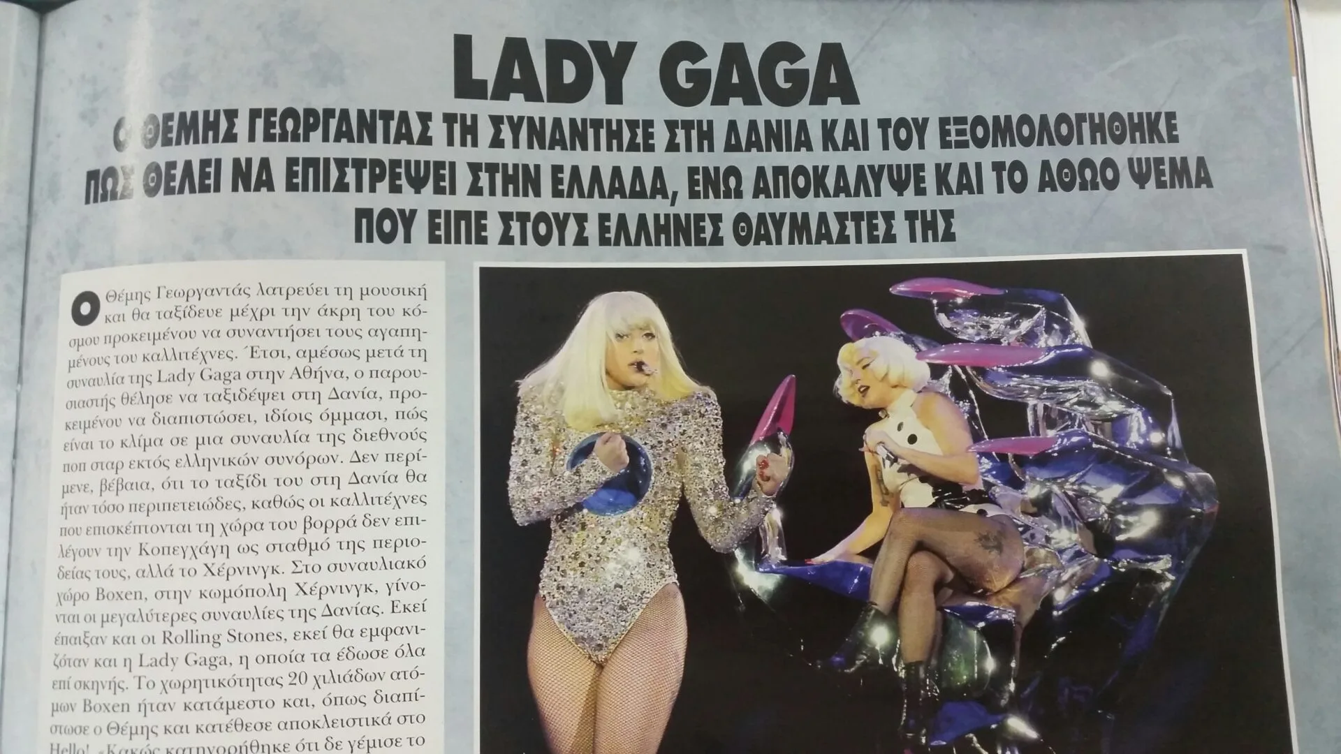 gagaga (2)