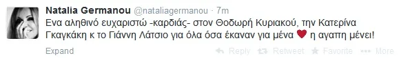 germanou