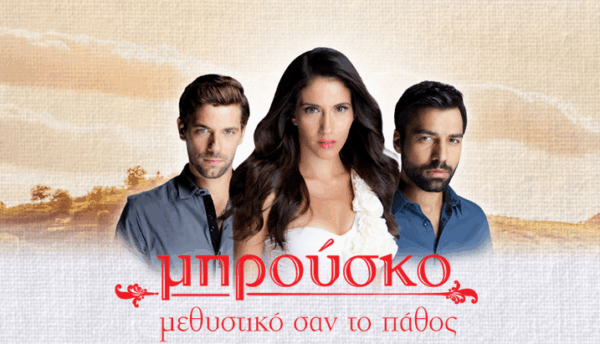 Έγκυος στο πρώτο της παιδί πρωταγωνίστρια του Μπρούσκο!