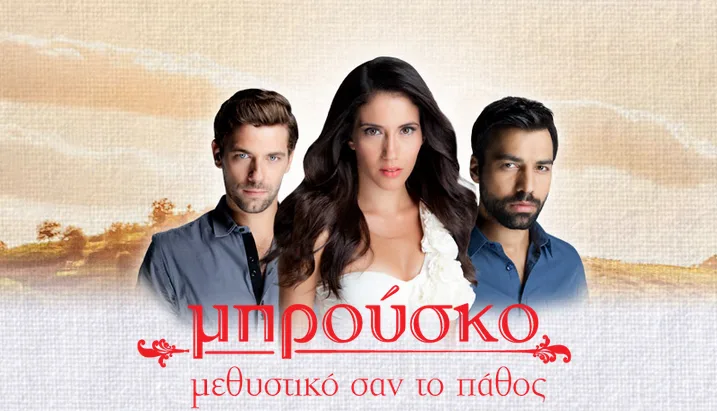 Έγκυος στο πρώτο της παιδί πρωταγωνίστρια του Μπρούσκο