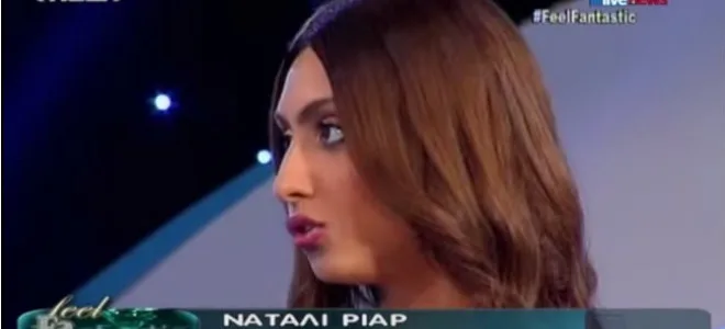 Η Νάταλι Ριάρ σε πλάνο από τα κυπριακά καλλιστεία.