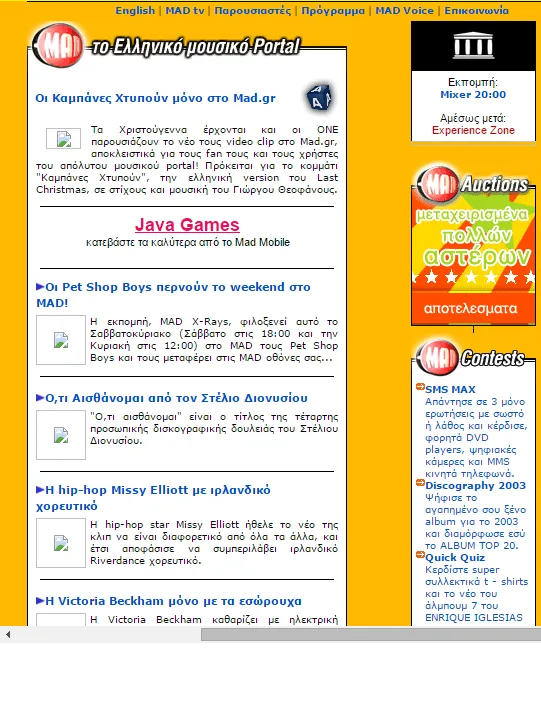MAD home page