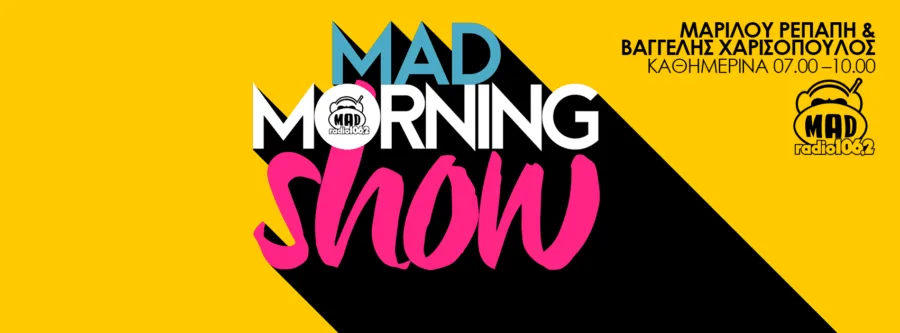 Λογότυπο Mad Morning Show με Μαριλού Ρεπαπή και Βαγγέλη Χαρισόπουλο