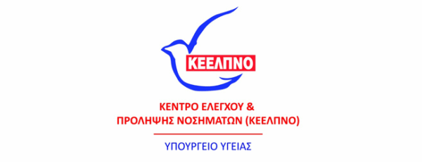 ΚΕ.ΕΛ.Π.ΝΟ: Δεν είναι ύποπτο για Ebola το κρούσμα σε εμπορικό πλοίο ελληνικών συμφερόντων